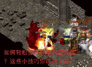 �������������ħ�������棿��ЩС�������Թ�����