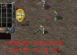 �������������ħ�������棿��ЩС�������Թ�����