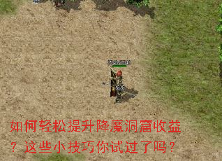 �������������ħ�������棿��ЩС�������Թ�����