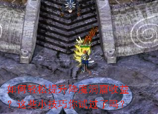�������������ħ�������棿��ЩС�������Թ�����