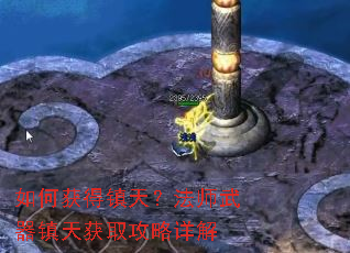 ��λ�����죿��ʦ���������ȡ�������