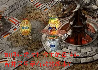 ����齨��������������ϲ���������Ч��ս����