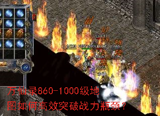 ����¼860-1000����ͼ��θ�Чͻ��ս��ƿ����