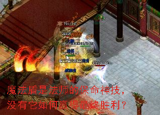 ħ�����Ƿ�ʦ�ı����񼼣�û�������Ӯ������ʤ����