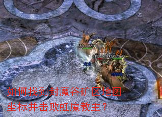 ����ҵ���ħ�ȿ�����ͼ���겢���ܺ�ħ������