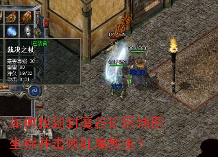 ����ҵ���ħ�ȿ�����ͼ���겢���ܺ�ħ������