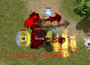 ��������������Ƿ���񳯸裿