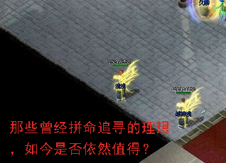 ��Щ����ƴ��׷Ѱ�����룬����Ƿ���Ȼֵ�ã�