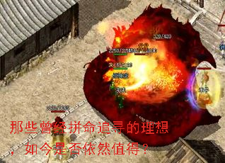 ��Щ����ƴ��׷Ѱ�����룬����Ƿ���Ȼֵ�ã�