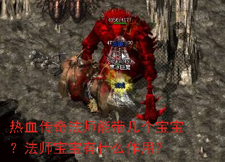 ��Ѫ���淨ʦ�ܴ�������������ʦ������ʲô���ã�