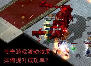 ������Ϸ�ɽ�Ч����������ɹ��ʣ�