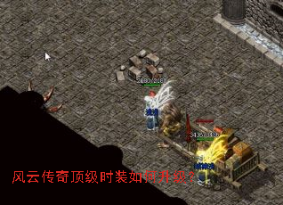 ���ƴ��涥��ʱװ���������