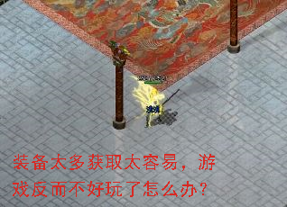 װ��̫���ȡ̫���ף���Ϸ��������������ô�죿