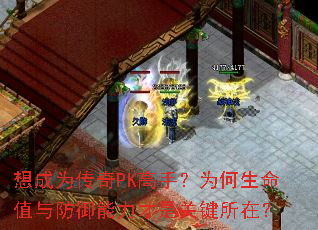 ���Ϊ����PK���֣�Ϊ������ֵ������������ǹؼ����ڣ�