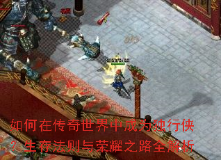 ����ڴ��������г�Ϊ�����������淨������ҫ֮·ȫ����