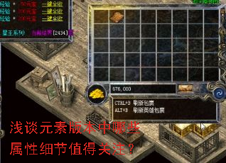 ǳ̸Ԫ�ذ汾����Щ����ϸ��ֵ�ù�ע��