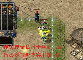 ��ʧ����˽��ʿ��ְҵװ����������Щʵ�ü��ɣ�