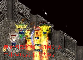������Ϸ���ԣ�����ô���С����Һ�г���棿