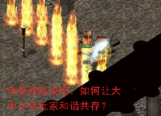 ������Ϸ���ԣ�����ô���С����Һ�г���棿