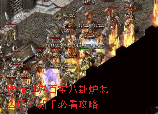 ��������ٱ�����¯��ô�棿���ֱؿ�����