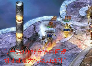 ������ϷRMB��ֵ��ι滮�������ս��������