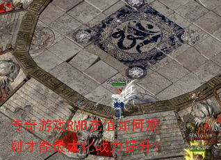 ������ϷRMB��ֵ��ι滮�������ս��������