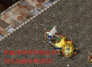 ��Ѫ���滳�ɰ�������һ�����λ�ȡ��
