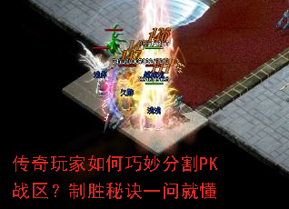 ��������������ָ�PKս������ʤ�ؾ�һ�ʾͶ�