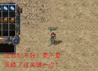 ��ʦ�治�ã��ǲ��Ǻ�������ؼ�һ�㣿
