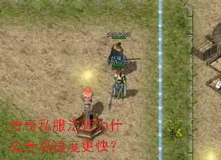 ����˽����ʦΪʲô�����ٶȸ��죿