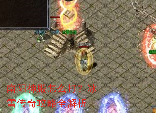 ���������ô�򣿱�ѩ���湥��ȫ����