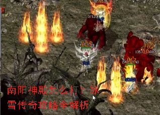 ���������ô�򣿱�ѩ���湥��ȫ����