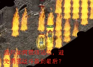 ��ʦ������վλ����������ս��Ӯ�����