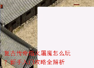 ���Ŵ��������ħ��ô�棿�������Ź���ȫ����