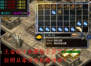����սʿҲҪʼ�����£���δ��㿪ʼ�ưԴ��棿