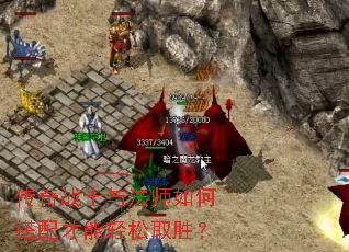 ����սʿ�뷨ʦ��δ����������ȡʤ��