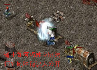 ��ʿ���������Ʒ�ʦ����ʤ�ؾ��󹫿�