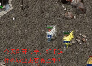 ����տ����棬����ѡʲôְҵ���������֣�