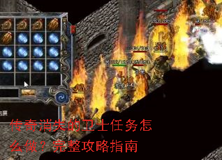 ������ʧ����ʿ������ô������������ָ��