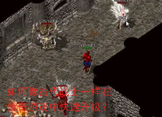 �����Ŵ�սʿһ���ڴ�����Ϸ�п���������