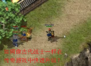 �����Ŵ�սʿһ���ڴ�����Ϸ�п���������