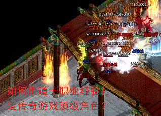 ����õ�ʿְҵ������촫����Ϸ������ɫ��