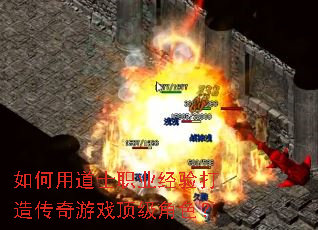 ����õ�ʿְҵ������촫����Ϸ������ɫ��