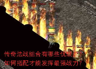 ���淨ս�������Щ��ȱ�㣿��δ�����ܷ�����ǿս����