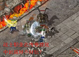 սʿְҵ�ڴ�����Ϸ�е��׺ò����棿