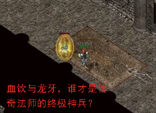Ѫ����������˭���Ǵ��淨ʦ���ռ������