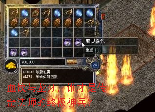 Ѫ����������˭���Ǵ��淨ʦ���ռ������