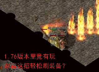 1.76�汾�ﾹ����ҿ���������ˢװ����