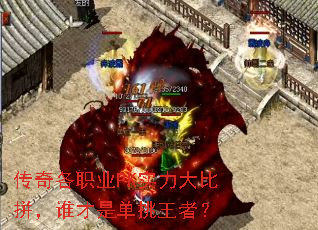 �����ְҵPKʵ�����ƴ��˭���ǵ������ߣ�