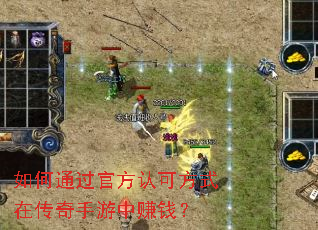 ���ͨ���ٷ��Ͽɷ�ʽ�ڴ���������׬Ǯ��